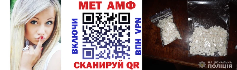 Amphetamine VHQ Верхний Тагил
