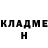 Альфа ПВП Crystall Slava Sibiryaev