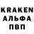 Кодеин напиток Lean (лин) kleer12k