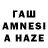 Codein напиток Lean (лин) Abdulaziz Saipov