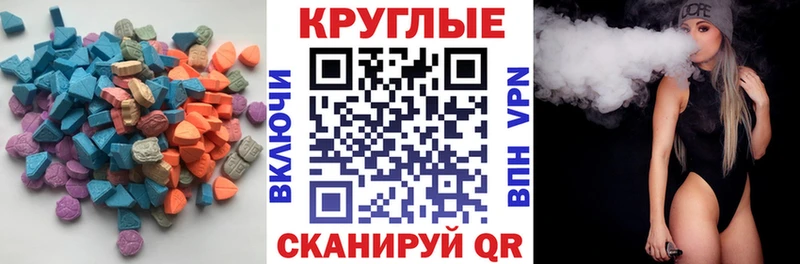 hydra ONION  Верхний Тагил  Ecstasy таблы  купить закладку 
