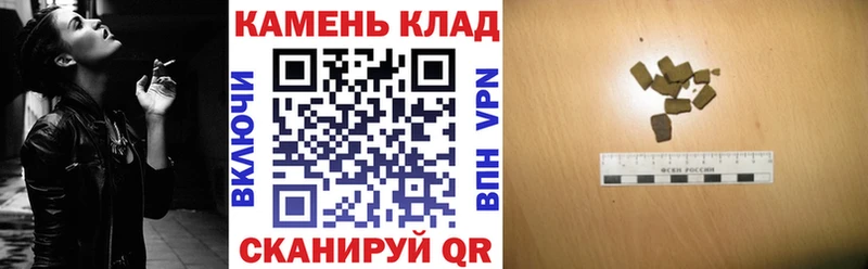купить   Верхний Тагил  ГАШ Cannabis 