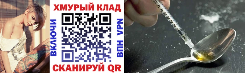мега   Верхний Тагил  даркнет формула  Героин Афган 