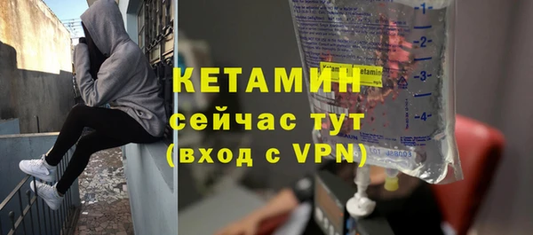 амфетамин Переславль-Залесский