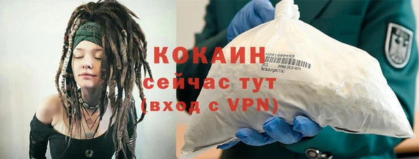 скорость mdpv Верея