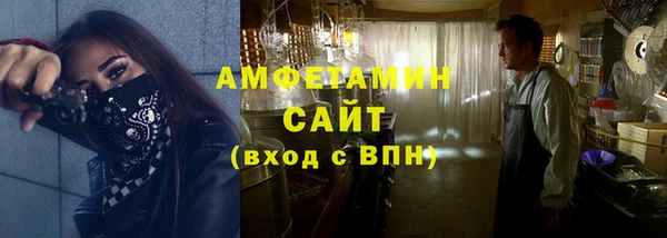 меф VHQ Волосово