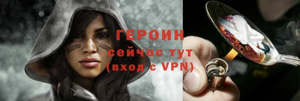 соль курить ск Верхний Тагил