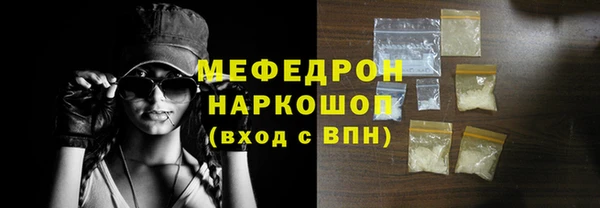скорость mdpv Верея