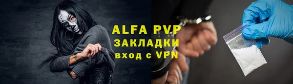 apvp Володарск