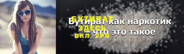 соль курить ск Верхний Тагил