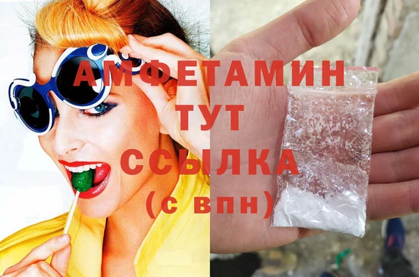 скорость mdpv Верея