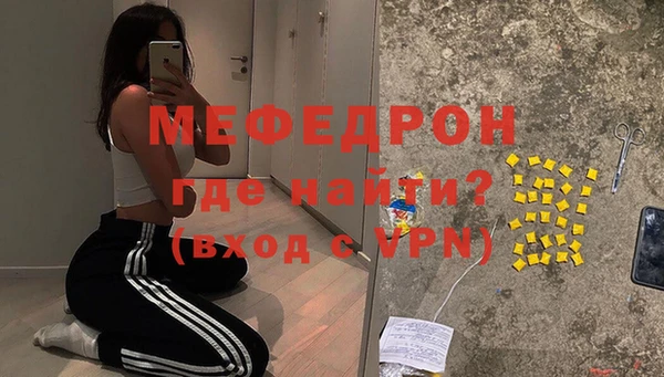 амф Волоколамск