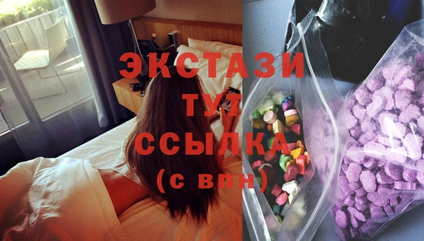 apvp Володарск