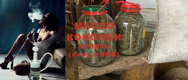 соль курить ск Верхний Тагил