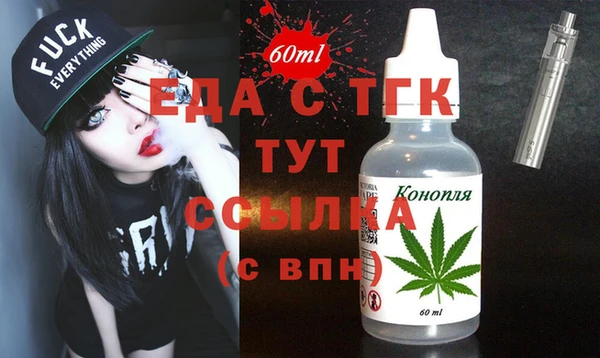 соль курить ск Верхний Тагил
