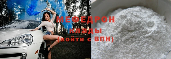 соль курить ск Верхний Тагил