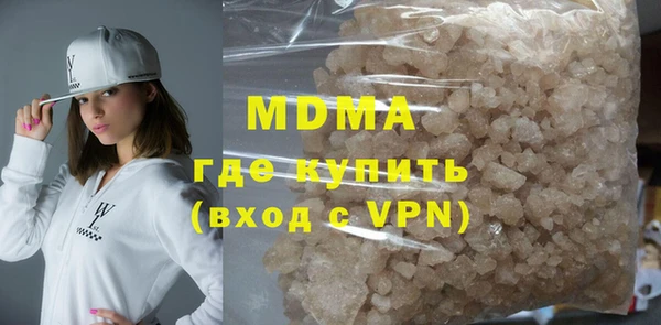 соль курить ск Верхний Тагил