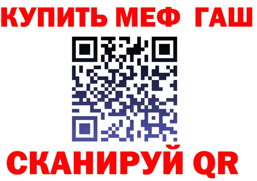 МЕФ кристаллы ТОР площадка кракен Верхний Тагил