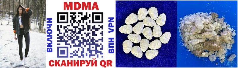 MDMA молли  Верхний Тагил 
