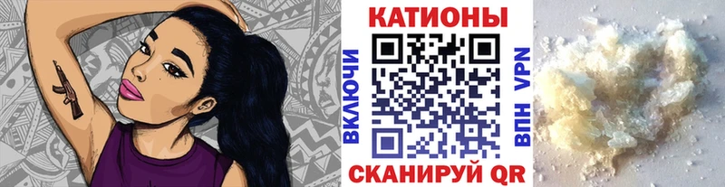 МЯУ-МЯУ кристаллы  blacksprut зеркало  Верхний Тагил  где продают  