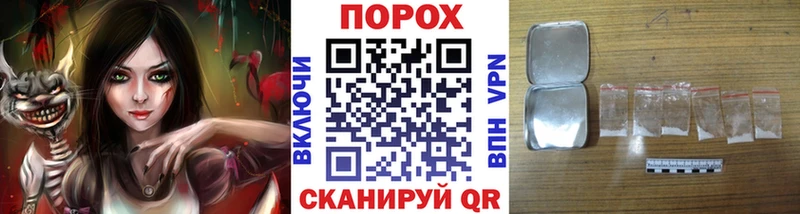 МЕТАМФЕТАМИН Methamphetamine  Верхний Тагил 