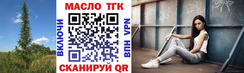 ТГК жижа  Верхний Тагил 