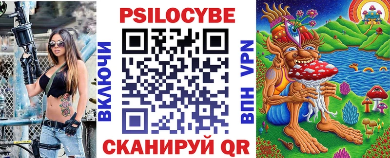 как найти закладки  Верхний Тагил  Галлюциногенные грибы MAGIC MUSHROOMS 