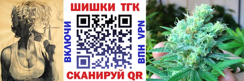 Бошки Шишки White Widow Верхний Тагил